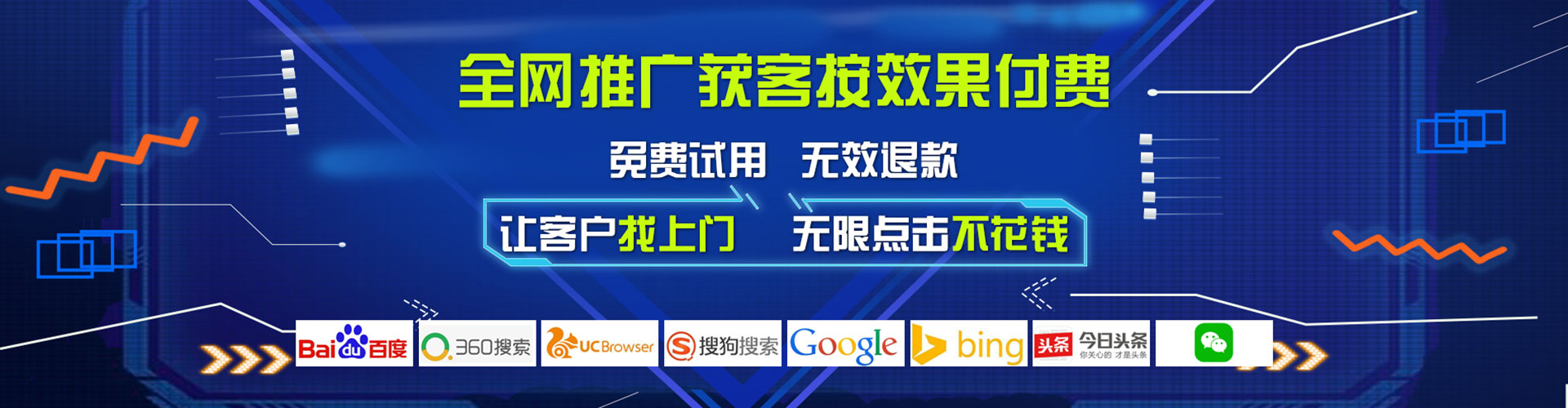 巴塘竞价排名
